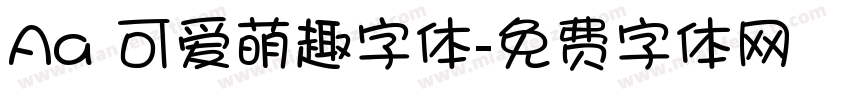 Aa 可爱萌趣字体字体转换